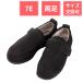 �����Y�� ����݃V���[�Y �P�A�t��III 7E ���� �� 4L(26�`26.5cm)