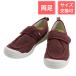  добродетель . промышленность ... обувь .. ho spitaru обувь 3E обе пара вино L(23~23.5cm)
