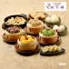  Yokohama китайский улица сверху море кулинария форма изначальный . довольство пункт сердце комплект 9 видов всего 40 шт 