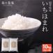 . мир 7 год производство новый рис рис 10kg Fukui префектура производство .....10kg (5kg×2 пакет ) отметка использование . покупка 