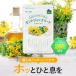  happy трава Smile supplement зверобой .7 видов .... компонент бесплатная доставка GABAbakopa экстракт ромашка экстракт льняное семя масло Gris sin теанин . покупка 