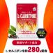  горение серия поддержка supplement L- карнитин +BCAA сочетание! 30 день минут почтовая доставка бесплатная доставка диета дополнение L- аргинин L- Rige n отметка .. отметка использование . покупка 