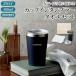  название inserting подарок высокий стакан комплект 2 -слойный структура 400ml сейчас . полотенце вакуум изоляция нержавеющая сталь cup 2 -слойный структура cup теплоизоляция термос подарок ограниченное количество 