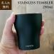  название inserting подарок 2 -слойный структура высокий стакан нержавеющая сталь cup 250ml название inserting высокий стакан cup теплоизоляция термос печать бесплатный ограниченное количество 