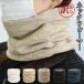  есть перевод outlet защита горла "neck warmer" ребра защита горла "neck warmer" ребристый зима мелкие вещи ходить на работу посещение школы спорт для мужчин и женщин обратная сторона ворсистый зимний защищающий от холода . способ [ ограниченное количество ]..
