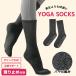  йога носки предотвращение скольжения 22~25cm йога носки носки предотвращение скольжения есть смещение .. трудно йога одежда пилатес hot женский модный ежедневно. стандартный 