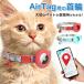  кошка ошейник колокольчик безопасность симпатичный воздушный бирка для airtag gps домашнее животное слежение оборудование собака кошка ошейник для кошки утерян предотвращение домашнее животное товары ежедневно. стандартный 