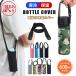 �󂠂�A�E�g���b�g �����J�o�[ �V�����_�[ ���|�� �X�g���b�v�t �q�� �L�b�Y 600ml 2way �����J�o�[ �{�g���J�o�[ �����z���_�[ �A�E�g�h�A �X�|�[�c �݌Ɍ���