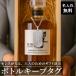 �{�g���L�[�v�^�O �{�g���L�[�v �z���_�[ ������ �{�g���L�[�v �X�e�����X ���� �v���[���g ��A���� �D �j�� ���D�� �m�� �l�[���v���[�g �l�[���^�O �� �L�O�i