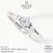 MUZE JEWELRY кольцо кольцо Swarovski циркон использование платина отделка обручальное кольцо . примерно кольцо Propo -zsilver made in japan