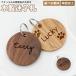  identification tag dog cat natural tree wooden identification tag ID tag name inserting free super light weight pet dog cat .. Chan ring 3 piece attaching wood ... stamp free service identification tag 