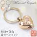 .. Capsule .. подвеска печать название inserting Heart 2 line печать Mini погребальная урна нержавеющая сталь домашнее животное собака кошка домашнее животное предметы для домашнего буддийского алтаря печать бесплатный aruon название inserting ателье 