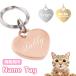  identification tag pet ID tag name inserting free dog cat Heart stainless steel name tag necklace name tag name inserting name & telephone number stamp ...