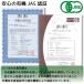 �唞��t �` ���� �I�[�K�j�b�N �t�_ �L�@ JAS �\�[�L �j���[�W�[�����h�̑唞��t ���^�C�v 21g �n���E�B�� �֘A�摜5