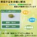 �唞��t �` ���� �I�[�K�j�b�N �t�_ �L�@ JAS �\�[�L �j���[�W�[�����h�̑唞��t ���^�C�v 21g �n���E�B�� �֘A�摜3