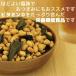 ���܂� ���َq �[�� �h�{�@�\�H�i �r�^�~��D �\�[�L �|���|���[������� 85g �n���E�B�� �֘A�摜2