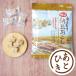  causes tea pastry natto nutrition function food vitamin Dso-ki after .. natto causes 94g