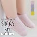  socks baby popular socks set slip prevention ventilation cotton .... Korea newborn baby baby gift 
