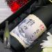 японкое рисовое вино (sake) месяц гора большой сакэ гиндзё месяц. . sake подарок название inserting японская бумага этикетка день рождения брак праздник . календарь праздник . работа Shimane Yoshida sake структура сувенир подарок g-dgin-tsuki-lab