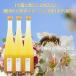 600шт.@ ограничение производство Ad a*mi L ( мед вино )l мед вино adoremiel( Ad a*mi L ) вишня меласса. Mead sake мед. sake 