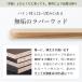 sopoa �L���b�g�^���[ �L���b�g�c���[ �ؐ� ����148cm S �k�����f�U�C�� �X�����T�C�Y �܂Ƃ��|�[�� �V�R���C�� �������� �֘A�摜2