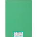 великий производства бумага бумага для рисования воспроизведение цвет бумага для рисования 4 tsu порез размер 100 листов входит ...( зеленый )