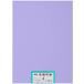  великий производства бумага бумага для рисования воспроизведение цвет бумага для рисования 4 tsu порез размер 100 листов входит ......( глициния фиолетовый )
