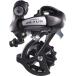  Shimano RD-M310 ALTUS задний переключатель передач 524-90039 черный (ERDM310DL)