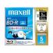 maxell видеозапись для BD-R 25GB 4 скоростей соответствует принтер bru белый .... очень красивый белый этикетка 5 листов входит BR25VFWPB.5S