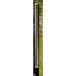 koro van палка свободный рука распорка Gold *M Brown 750mm