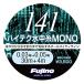 Fujino( Fuji no) линия 141 высокий tech подводный нить MONO 30m+4m 0.1 номер +0.15 номер 