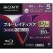 SONY видео для BD-RE DL одна сторона 2 слой 50GB 2 скоростей принтер bru5 листов упаковка 5BNE2VDPS2