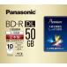  Panasonic видеозапись для 4 скоростей Blue-ray одна сторона 2 слой 50GB( приписка type )10 листов 