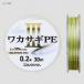 (DAIWA) PE饤 ꥹƥ 參PE3 0.4 60m 2(顼ޡ)