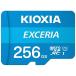 KIOXIA KMU-A256G EXCERIA microSDXC card 256GB CLASS10