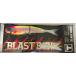 JACKALL( Jackal ) blast bo-nSF PH chart Shad 190mm / 50.5g