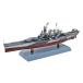 ...1/1000 America военно-морской флот броненосец North Caro laina конечный продукт DD10005