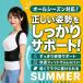�L�w�����x���g �p������ �w�؋��� ������ �΍� �T�|�[�^�[ �x���g �j�����p �q�� �p��  ���p ���E�ȒP �x���g�^�C�v �ʋC�� �y�� ���� �֘A�摜2