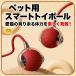 �L �{�[�� 2�Z�b�g ���� �������� �˂�����炵 USB �[�d�t�� ����� 360�x360�x��]���[�����O �{�[�� �X�g���X���� �[�d�� ��l�V��  �^���s�� LED���C�g �֘A�摜1