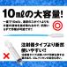 �R�O���������O�X�|�C�g�P�O�����i5�{�Z�b�g�j�͌^�p �����|�� �A�b�g�c�[���V���[�Y �֘A�摜3