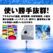 �R�O���������O�X�|�C�g�P�O�����i5�{�Z�b�g�j�͌^�p �����|�� �A�b�g�c�[���V���[�Y �֘A�摜4