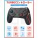 �Q��Z�b�g6,480�~��5,480�~6���ԓ����z�R���g���[���[ Nintendo Switch PC Pro ���� �C�V�� �X�}�z �Q�[���p�b�h 6���W���C���Z���T �A�ːU�� �M�t�g ��p�� �֘A�摜2