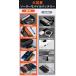 �y7,980�~��5,380�~2���Ԍ���z���o�C���o�b�e���[ �\�[���[�o�b�e���[ 30000mah iphone ��e�� �y�� �\�[���[�`���[�W���[ �\�[���[ �h�� �}�����C�g �h�V�̓� �֘A�摜3