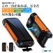 �y7,980�~��5,380�~2���Ԍ���z���o�C���o�b�e���[ �\�[���[�o�b�e���[ 30000mah iphone ��e�� �y�� �\�[���[�`���[�W���[ �\�[���[ �h�� �}�����C�g �h�V�̓� �֘A�摜1