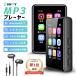 MP3 player bluetooth 5.1 music player digital audio 2.4 -inch large screen touch panel Walkman 128GB till enhancing possibility speaker installing PSE certification goods 