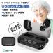  compilation sound vessel seniours rechargeable wireless earphone type both parent super light weight both ear one-side ear 5 -step volume adjustment maximum 28 hour continuation use year piece 6 kind A4 size manual hearing aid is not 