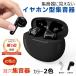  compilation sound vessel seniours easy to use rechargeable earphone type small size digital is u ring none one side 3.5g light weight both ear one-side ear 5 step volume maximum 20 hour Father's day Mother's Day noise cancel ring 