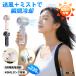 �y3,680�~��2,890�~12���Ԍ���z��@ �n���f�B�t�@�� ��p �~�X�g�t�@�� �莝�� ���^ 3600mAh �É� ��� �g�� �~�j��@ �񂩂� ���� USB�[�d �A�E�g�h�A����