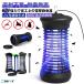  electric bug killer indoor for mosquito repellent vessel mosquito except . mosquito lamp low ..UV light source absorption type insecticide . insect vessel electron mosquito killer insect taking . medicina un- necessary less . less . quiet sound energy conservation hanging lowering /.. put insecticide vessel 