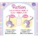 �C���� �����R���ł������ �L�����f�B�[���b�s�[ �O���[�v �E�T�M�̓d������ �����ʂ������ �֘A�摜1